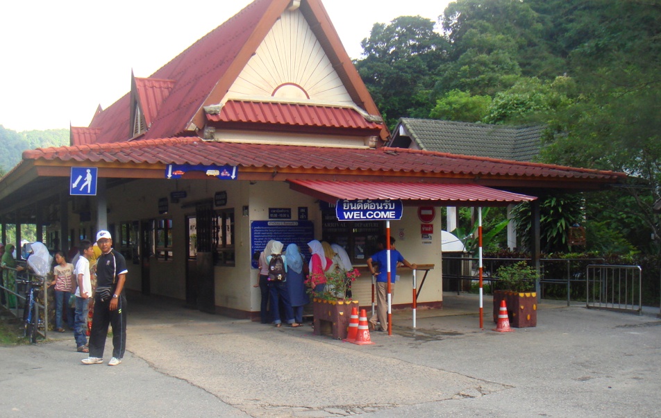 Иммиграционный офис Сатун (граница с Малайзией)