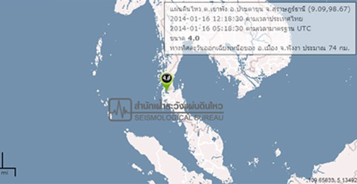 Землетрясение в Таиланде в провинции Сурат Тани