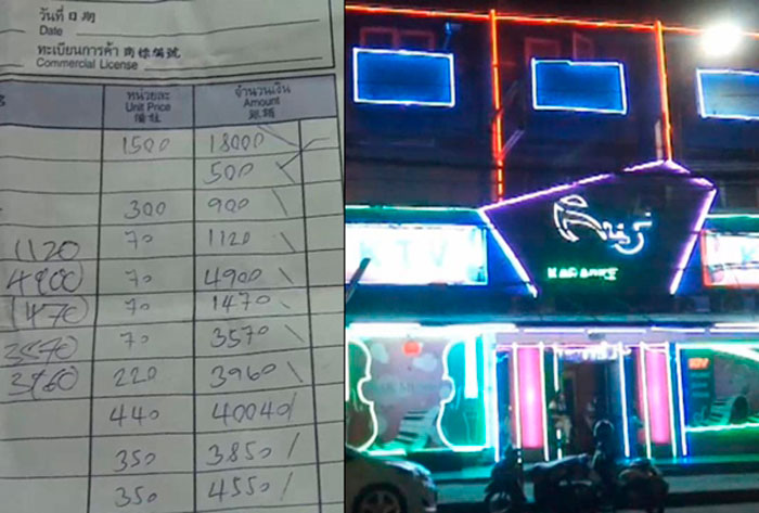 За обман туристов закрыт караоке-бар в Чанг Мае