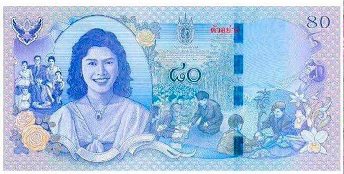 Оборотная сторона банкноты, достоинством 80 тайских бат