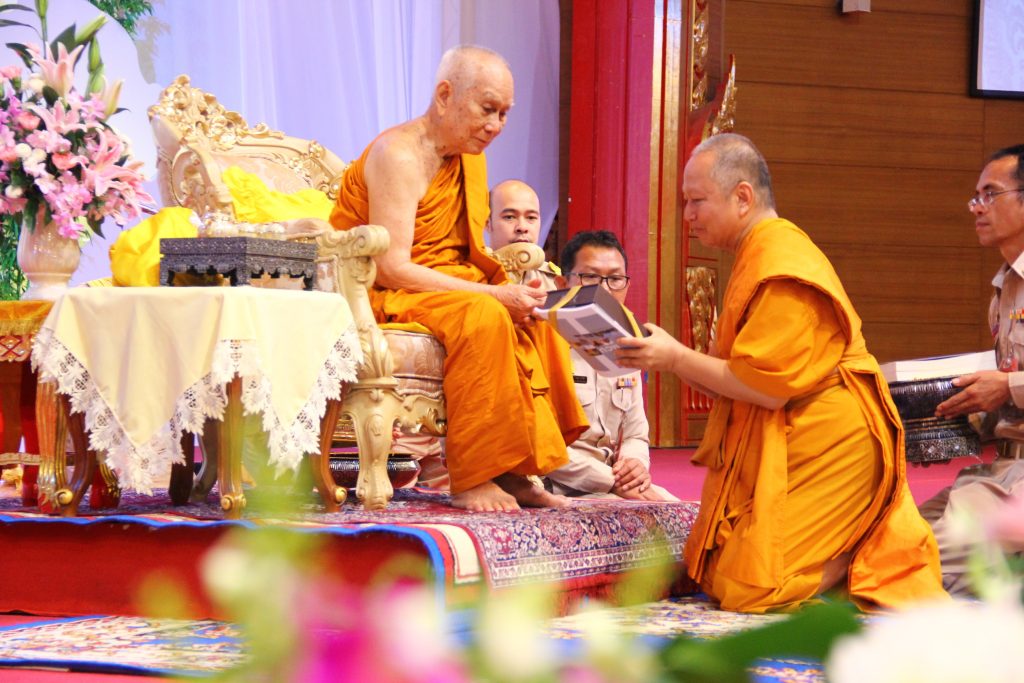 Верховный Патриарх Таиланда Сомдет Пхра Арайявонгсакхатайян (Амбхон Амбхаро) на церемонии открытия конференции в Аюттхайе в честь Дня Весак 2017