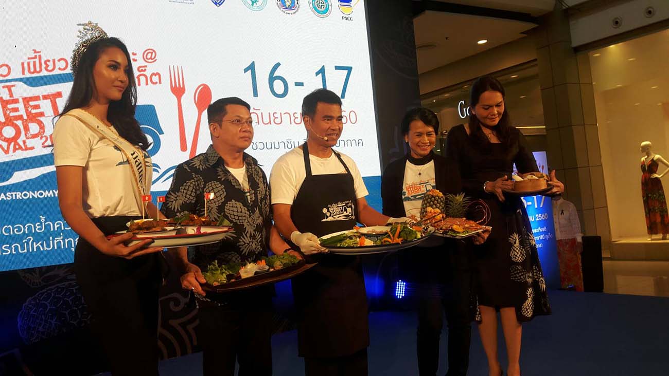 Пресс-конференция о начале фестиваля тайской кухни на Пхукете 2017. Фото Phuket Gazette