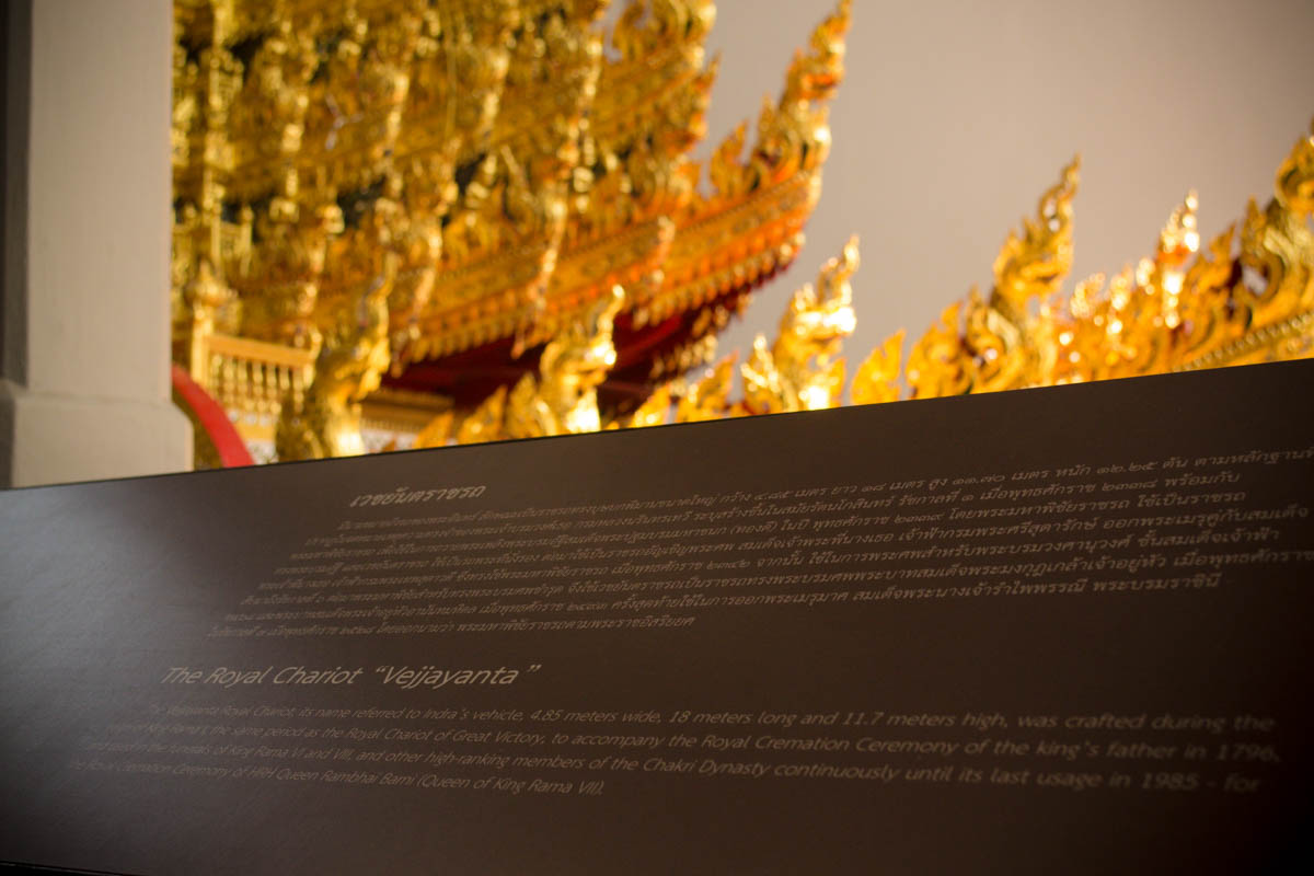 "Великая Победа" королевская колесница. Фото Новости Таиланда 