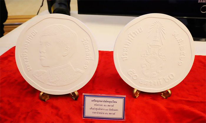 Монеты с изображением Его Величества Махи Вачиралонгкорна поступают в обращение 6 апреля. Фото Khaosod