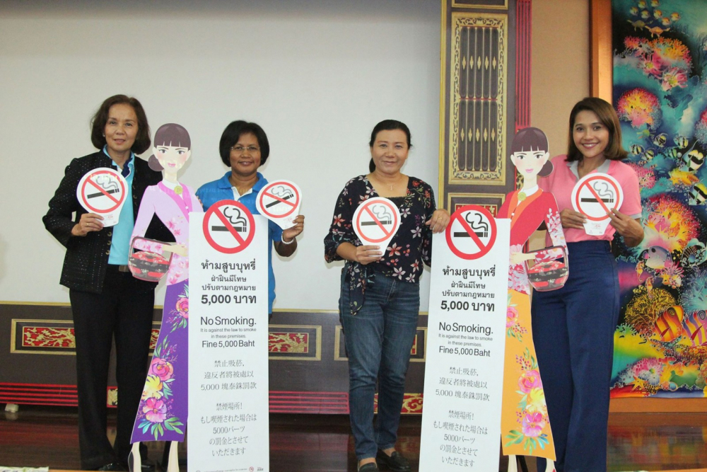 Презентация антитабачной кампании на Пхукете. Штраф за курение в общественных местах - 5 тысяч бат. Фото The Nation