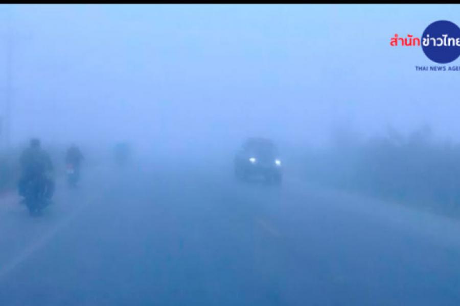 Низкие ночные температуры и густой утренний туман на аевере Тайланда