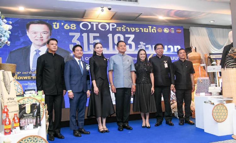 Тайские ткани — это стильно: конкурс дизайна для молодых талантов 2024