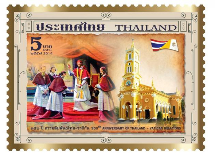 Коллекционная марка, выпущенная Таиландом в честь Ватикана