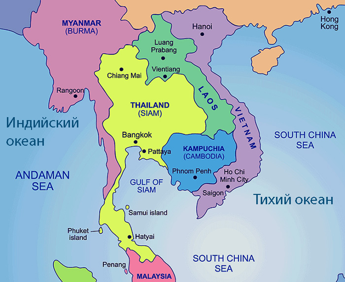 Полуостров Индокитай 