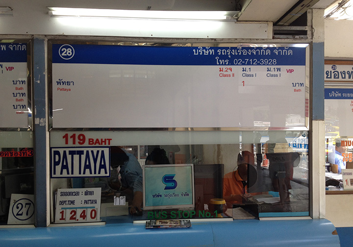 Касса в Паттайю на автовокзале Мочит в Бангкоке