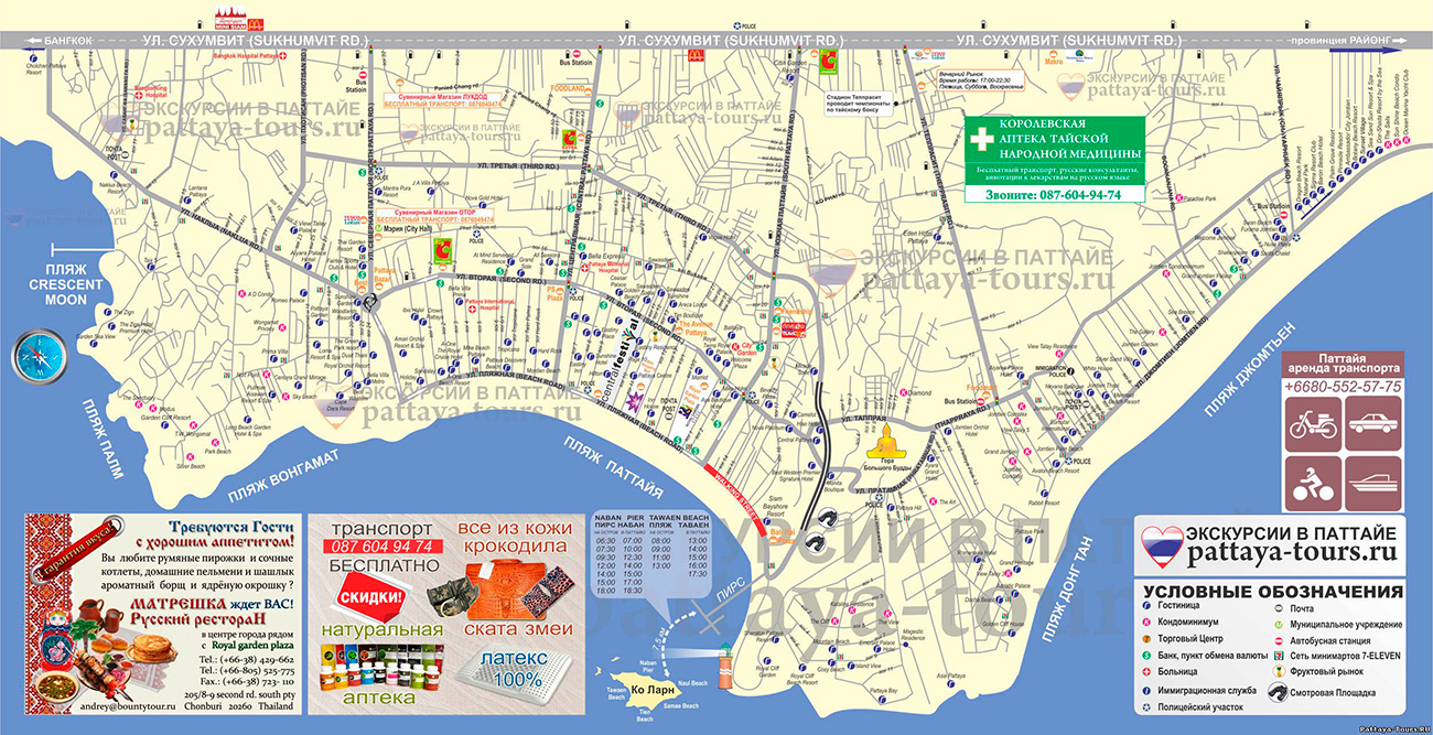 Паттайя карта на русском подробная