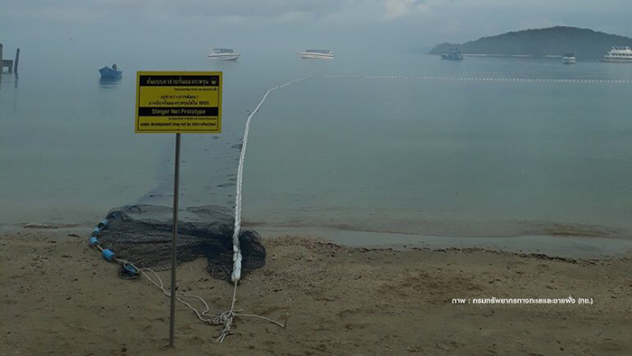 Зона для купания. Фото Thai PBS