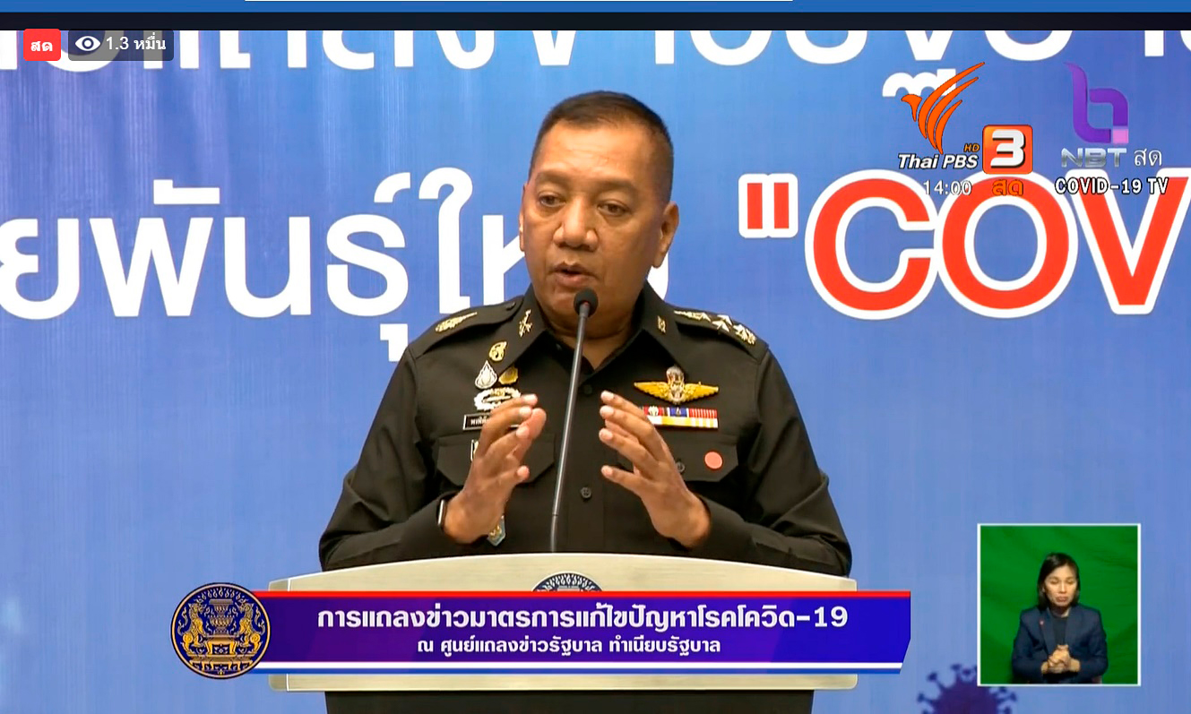 Глава Вооруженных Сил Таиланда генерал Порнпипат Бунаяшри. Фото Thai PBS