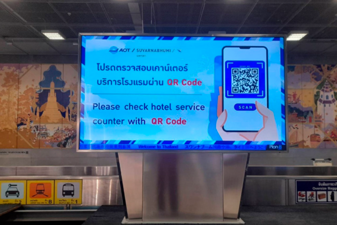 Главный аэропорт Таиланда ввел новый QR-код для улучшения обслуживания прибывающих пассажиров. Фото Bangkok Post