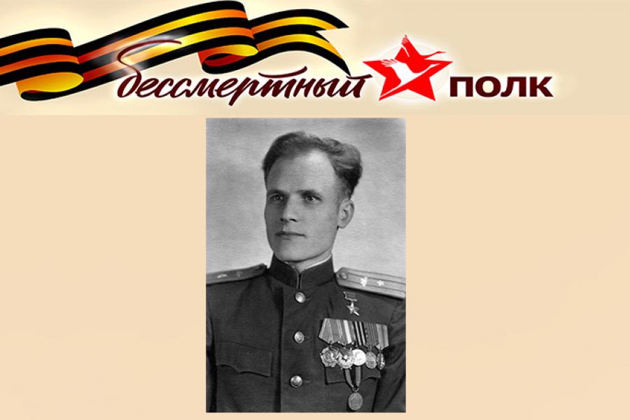 Науменко Виктор Петрович Герой Советского Союза