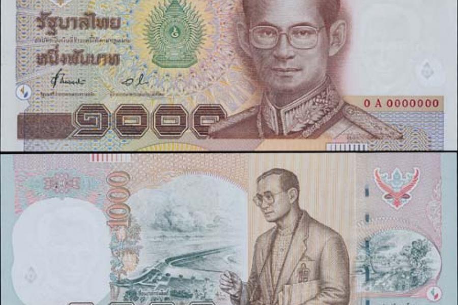 1000 в батах тайланд. Памятная банкнота в 100 тайских Батов. Бат юбилейные купюры. Тройная памятная банкнота Таиланда,. Юбилейные банкноты Тайланда.