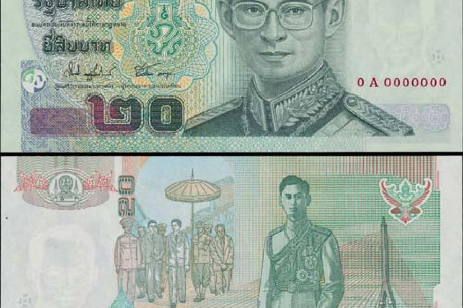1000 в батах тайланд. 1000 Бат Тайланд в рублях. Юбилейные банкноты Тайланда. Таиланд юбилей банкноты. 1000 Тайских бат виды банкнот.