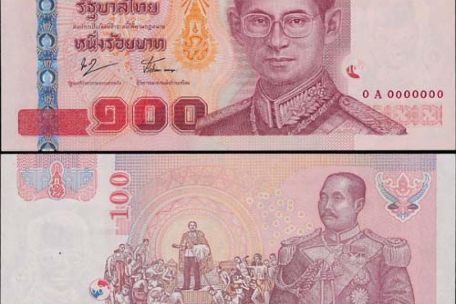 500 батов в рублях. 500 Тайских бат. 1000 Бат Тайланд. Памятная банкнота в 100 тайских Батов. Тайский бат Юбилейный банкнота.