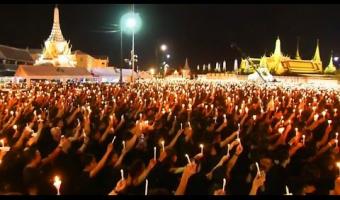 Embedded thumbnail for Миллионы тайцев исполняют Королевский гимн в честь памяти о Его Величестве Пумипоне Адульядете &gt; Параграфы