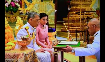 Embedded thumbnail for Бракосочетание Его Величества Махи Вачиралонгкорна и г-жи Сутиды На Аюдхайя &gt; Параграфы
