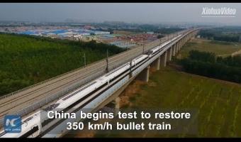 Embedded thumbnail for Китай увеличивает скорость поезда до 350 км/ч &gt; Параграфы