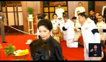 Embedded thumbnail for Информация Бюро королевского двора о траурных церемониях в Бангкоке &gt; Параграфы